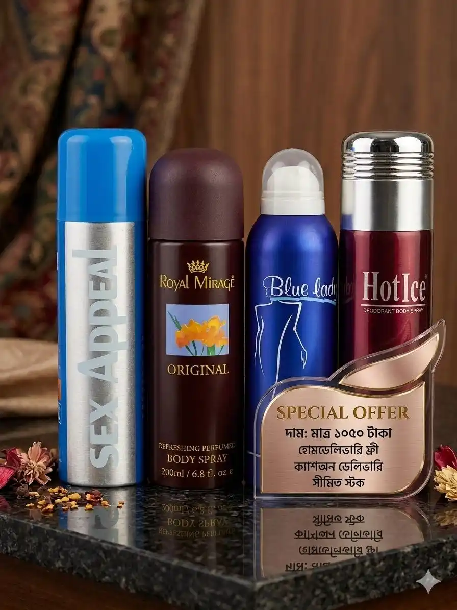 Premium Body spray Combo (4 pcs)এখন অর্ডার কনফার্ম করলে পাবেন সারা বাংলাদেশে হোমডেলিভারি চার্জ ফ্রী।