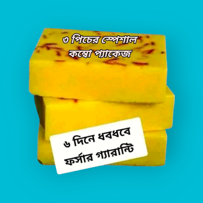 3 Pcs Combo pakage  Original Hand Made Saffron  Soap